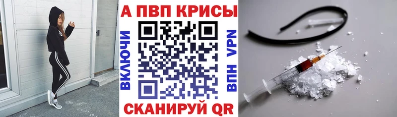 Купить наркотик Саки Гашиш СК Меф ГЕРОИН Cocaine Каннабис АМФЕТАМИН