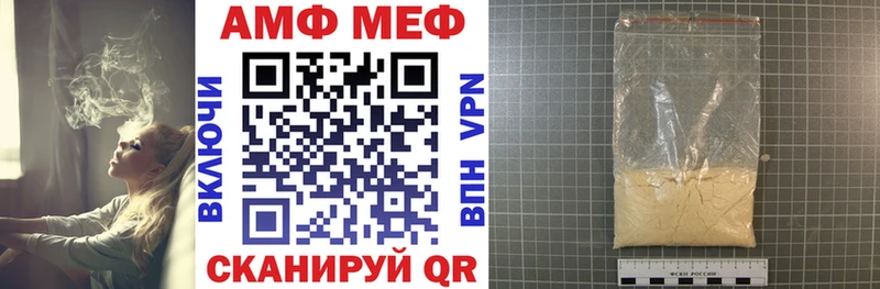 АМФЕТАМИН 98%  купить   MEGA как зайти  Саки 