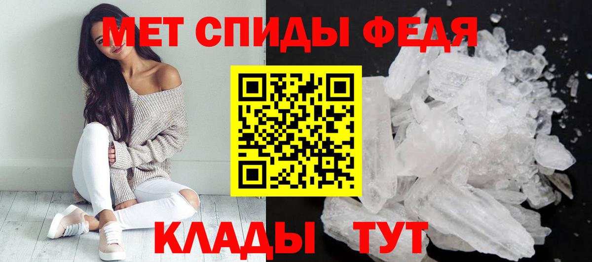 АМФЕТАМИН VHQ  Вход с VPN  АМФ  Саки 