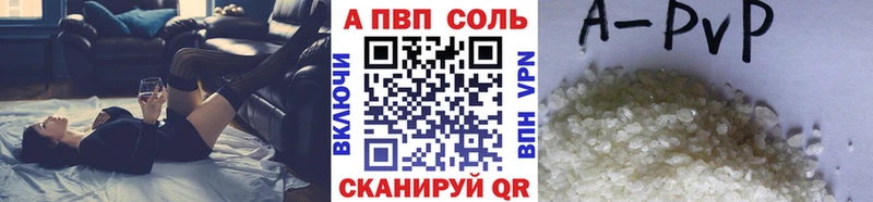это как зайти  blacksprut онион  A-PVP СК  Саки  где продают наркотики 
