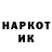 Кодеин напиток Lean (лин) Marko Turac