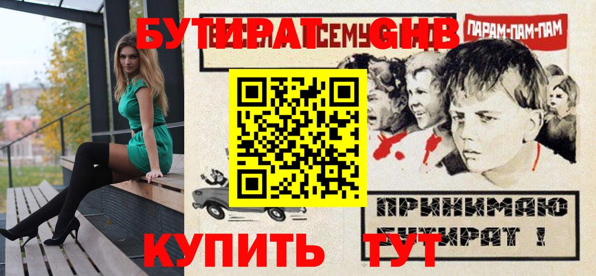 Меф кристаллы  МАРИХУАНА  Саки  NBOMe  Вход с VPN  ГАШ  ЭКСТАЗИ 