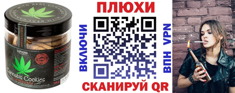 omg как войти  Саки  Cannafood конопля 