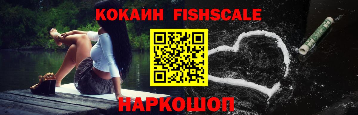 COCAIN 97%  Вход с VPN  Саки  Cocaine  Кокаин Перу 