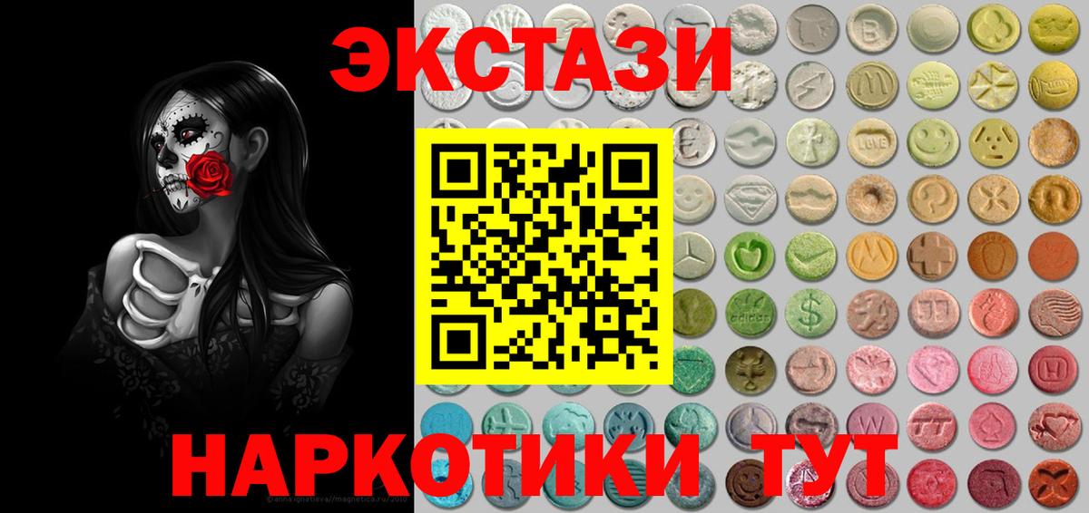 Амфетамин Саки