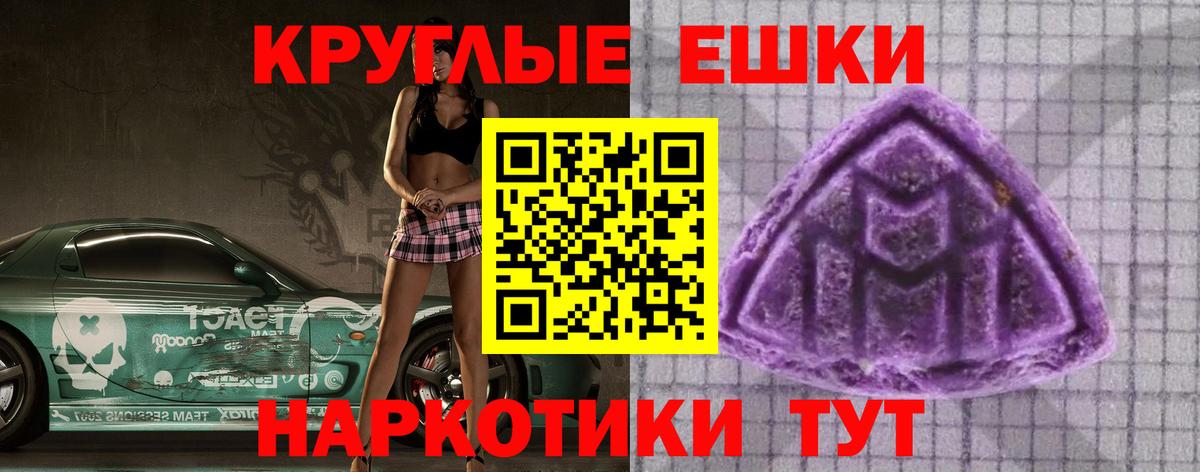 Ecstasy 99%  где можно купить   Саки  Экстази TESLA  Вход с VPN 
