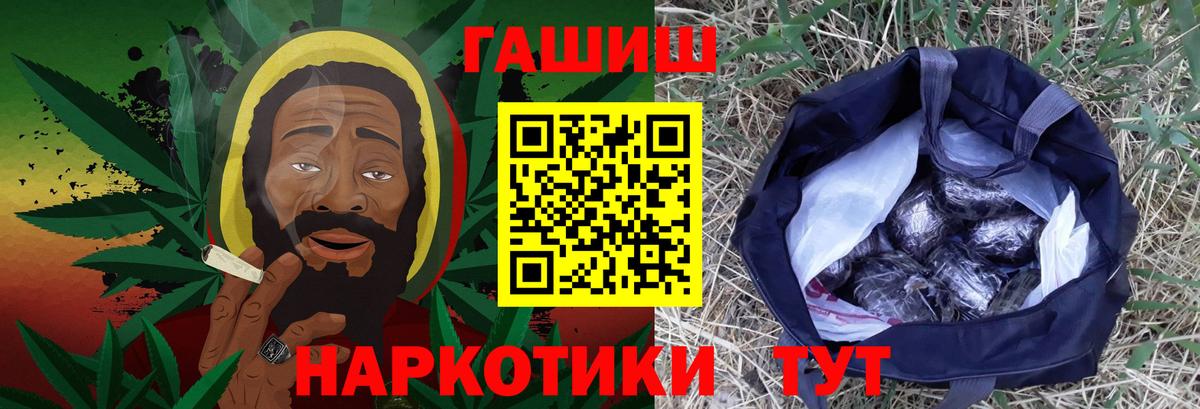 ГАШ 40% ТГК Саки