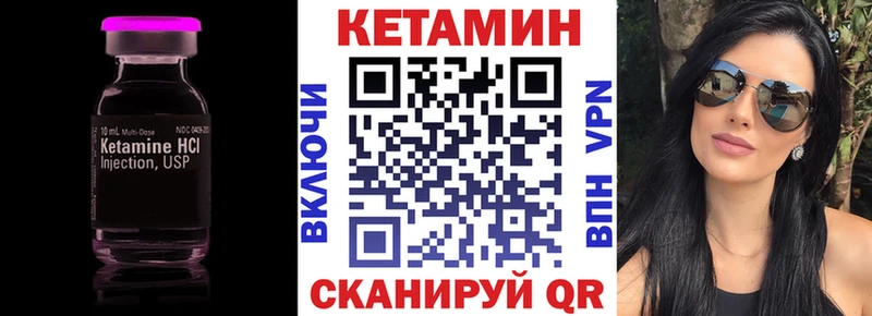 кракен как зайти  Саки  КЕТАМИН ketamine 