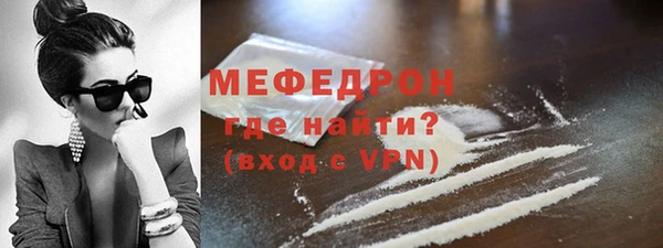 бутират Арсеньев
