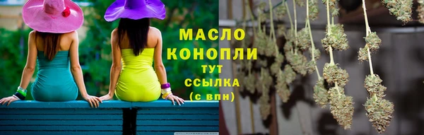 гашиш Армянск