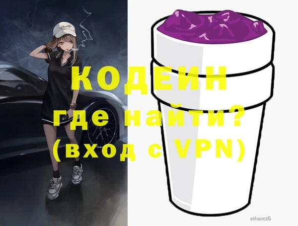 гашиш Армянск