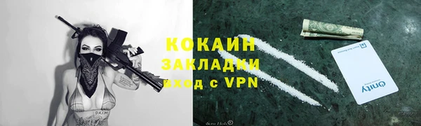 гашиш Армянск