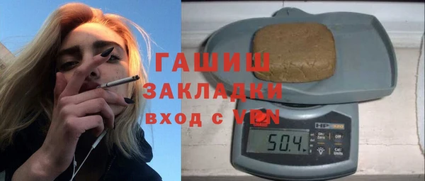 герыч Аркадак