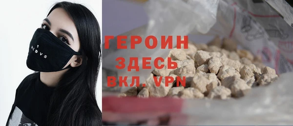 бутират Арсеньев