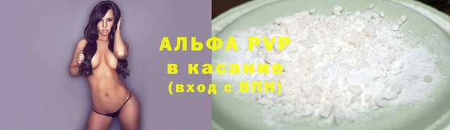 гашишное масло Пересвет