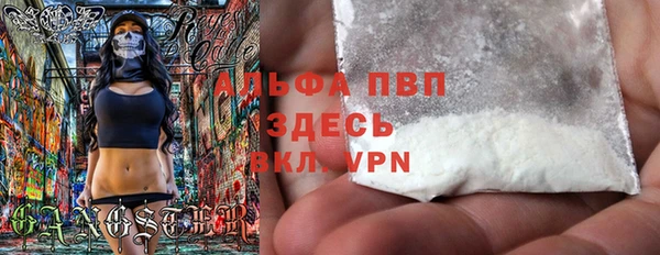 бутират Арсеньев