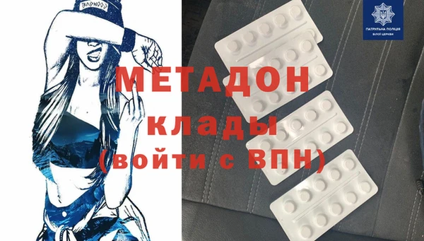 гашиш Армянск