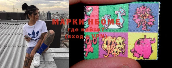 гашиш Армянск