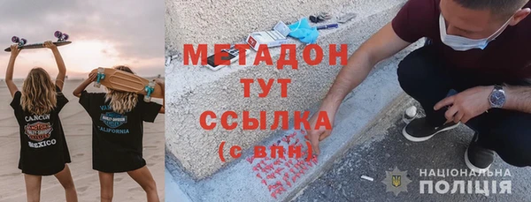 гашиш Армянск