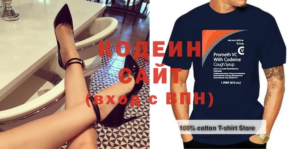 синтетический гашиш Переславль-Залесский