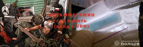 гашиш Армянск