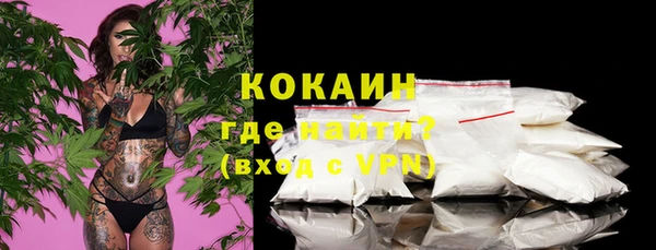 бутират Арсеньев