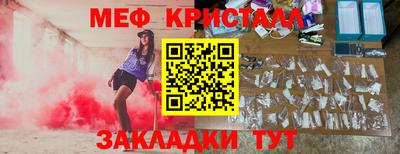 mdpv Белореченск