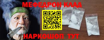 mdpv Белореченск