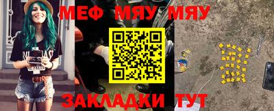 синтетический гашиш Белорецк