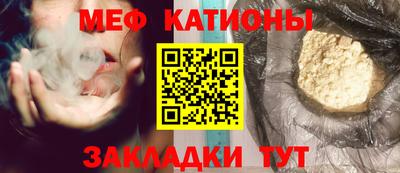 синтетический гашиш Белорецк