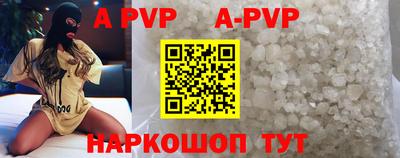 синтетический гашиш Белорецк