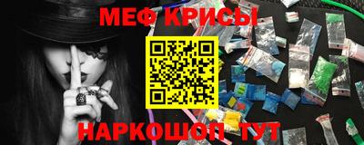 трава Бердск
