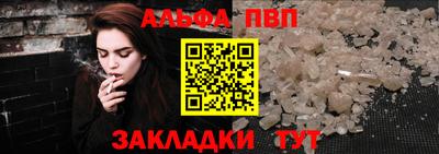 mdpv Белореченск