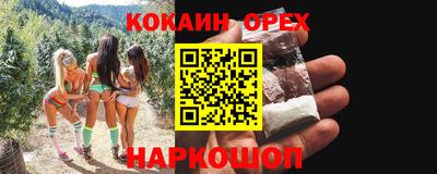 трава Бердск