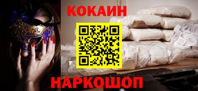 синтетический гашиш Белорецк