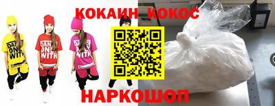 синтетический гашиш Белорецк