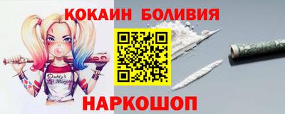 трава Бердск