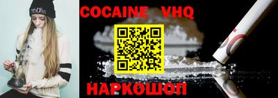 mdpv Белореченск