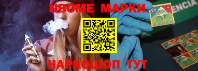 синтетический гашиш Белорецк