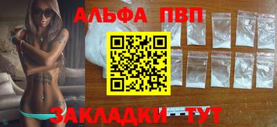 mdpv Белореченск