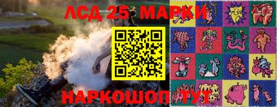 трава Бердск