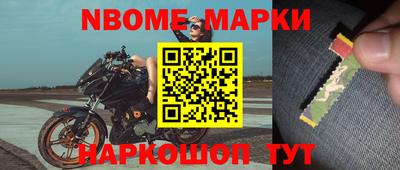 mdpv Белореченск