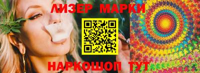 синтетический гашиш Белорецк