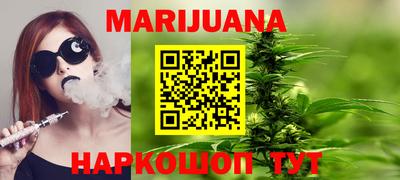 синтетический гашиш Белорецк