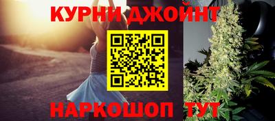 синтетический гашиш Белорецк