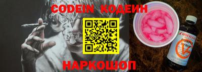 mdpv Белореченск
