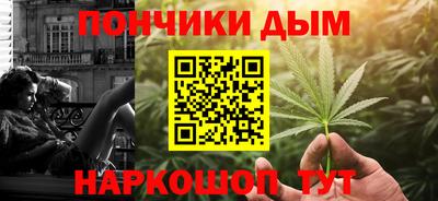 трава Бердск