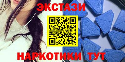 трава Бердск
