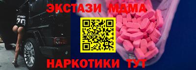 синтетический гашиш Белорецк