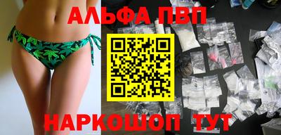 трава Бердск